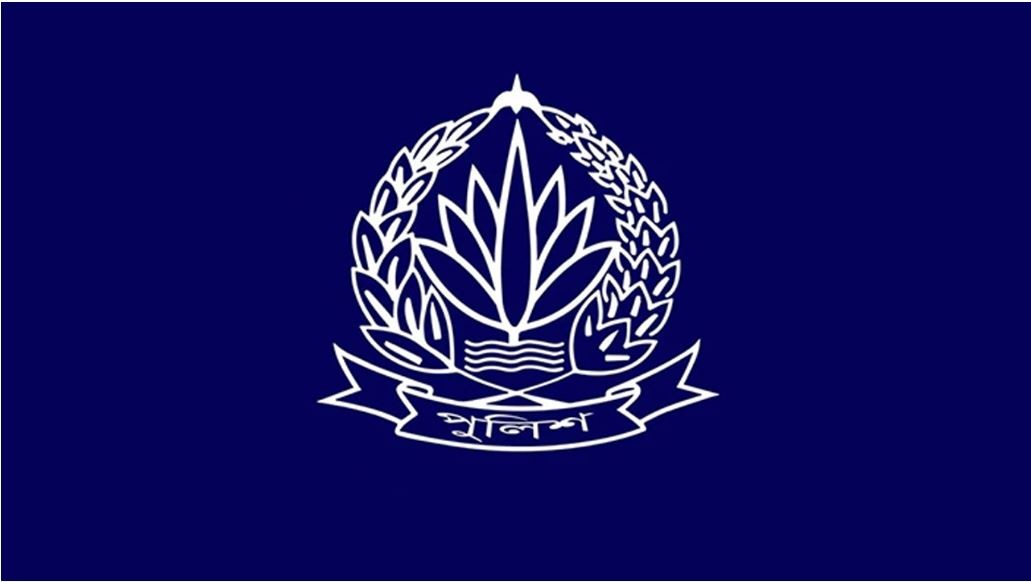 অতিরিক্ত উপপুলিশ মহাপরিদর্শক হলেন ৪ কর্মকর্তা